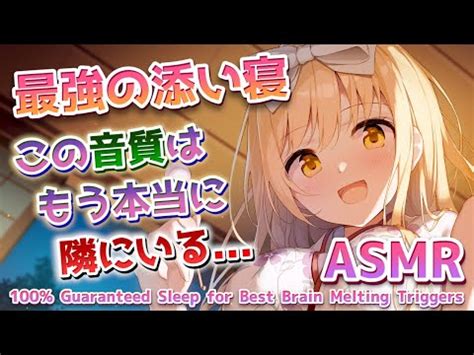 macoto asmr|macoto 2nd まこと。 .